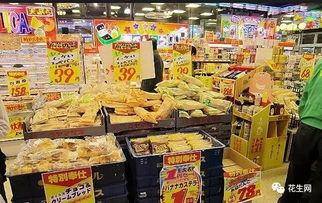 娱乐吃瓜酱超市促销单,优惠福利等你来拿！