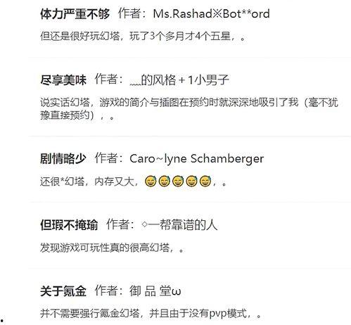 评论区吃瓜娱乐是真的吗,揭秘网络舆论场的真实面貌